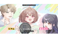 1000万再生歌い手と登録者100万超元企業VTuberが直接指導／ネット活動者専門スクール「CCA」開校1周年・新規生徒大幅募集