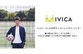 羽生直剛が挑む、組織の未来──オシム監督の哲学とストレングスファインダーで“考えるチーム”をつくる企業研修「ivica」始動。ちばぎんクラウドファンディングも同時スタート!