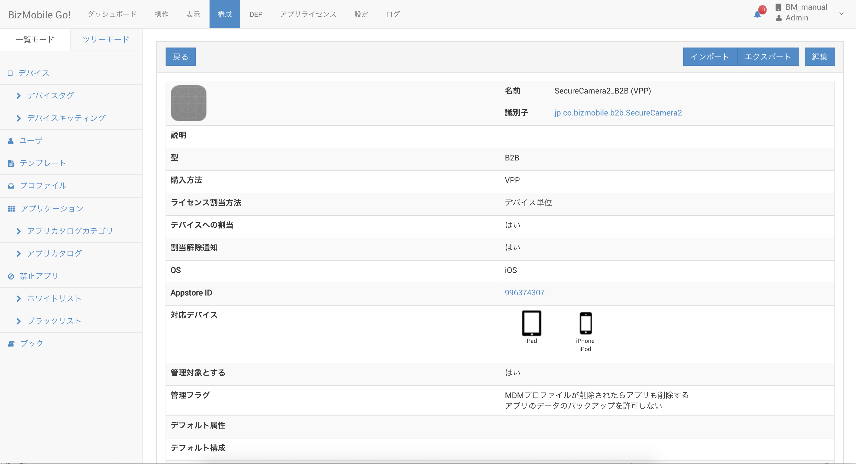 D14568 26 373687 0