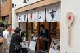大阪中心部の空堀商店街におむすび専門店「おびむす」が誕生！　～最高の食材で日本最古のファストフードを極める～【8月10日よりミシュランおむすび提供開始！】