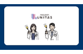 【4月23日サービス開始】医師向け医療情報プラットフォーム『医学書院UNITAS（ユニタス）』臨床記事・医学書・医学雑誌 計40万件超を横断し、医師の調べる・学ぶを1つに集約