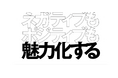 株式会社逆光、ブランド再構築メソッド「リブランディングボード®」の商標登録を取得