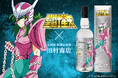 青銅聖闘士ボトルが結集!聖闘士星矢 ブロンズセイント 焼酎シリーズ の第4弾『アンドロメダ瞬』紅芋焼酎を2024年10月22日(火)より販売いたします。