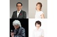 イベント制限緩和で、満を持して開催！豪華アーティスト達による"音楽と美食の饗宴"「クリスマスディナーショー」