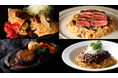 頂点を極めた“和牛”を食べつくす秋!「いわて牛」「いわて短角牛」肉フェア開催