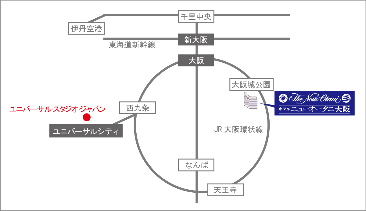 ユニバーサル スタジオ ジャパンのアライアンスホテルに ホテルニューオータニ大阪 が加入 株式会社ニュー オータニのプレスリリース