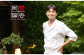 初の秋開催!予約の取れない人気店、恵比寿「賛否両論」が4日間限定で幕張へ。