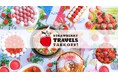 いちごビュッフェで世界を巡ろう!第一弾は「フランス・パリ」でスイーツ旅!
