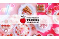 “いちご世界旅”シリーズ最終章!3月は「韓国・ソウル×あまおう」スイーツビュッフェ開幕!