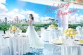 “春婚”に華々しい披露宴をご提案!関西最大級のウエディングフェア開催!