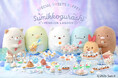 夏休みはかわいい“すみっコ”たちに埋もれたい!「すみっコぐらし」スペシャルスイーツビュッフェがいよいよOPEN!