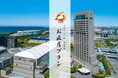 東京湾の絶景と美食、豪華イベントで贈る「お正月プラン2026」 9/7(日)より販売開始
