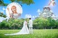 SNSで大注目の料理家・双松桃子さんも登場！新作ウエディングメニュー無料試食が叶う”BIGウエディングフェア”を8/2（日）開催！