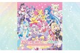 シルバーウィークはプリキュアに会える！絶品ランチと大迫力の『プリキュアレビューショー』を9/22（火・祝）に開催