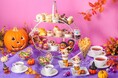 秋の味覚に大変身！ホテル最上階で愉しむおばけたちとのハロウィンアフタヌーンティー