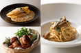 香りに酔いしれる秋。ポルチーニ茸の濃厚パスタとオムレツが登場！