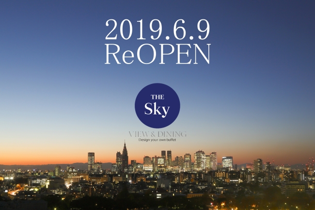 ホテルニューオータニ View Dining The Skyをリニューアルオープン