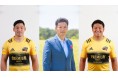【速報】感動をありがとう!ラグビー日本代表選手が、2020年新春トークイベント開催決定!
