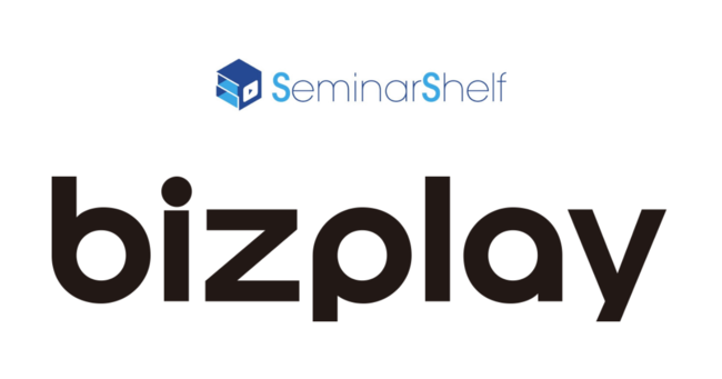 ビジネスの学びを変える動画プラットフォーム「Seminar Shelf」が『bizplay』に刷新し、新たなサービスをスタート | 株式会社イノベーションのプレスリリース