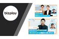 ビジネスバラエティ番組「ON THE JOBこう見えても仕事中です。」好評につき、続々動画が公開中！