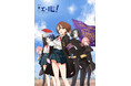 空想から生まれたアニメ「青藍の空、君にエールを!」スペシャルファンブック+ドラマCDとテーマソング「SPARKLE DAYS」が本日リリース