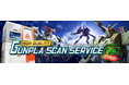 BANDAI SPIRITSとソニー・ミュージックエンタテインメントが共同で運営する「ハイクオリティ・ガンプラスキャン」サービストライアル第2弾!ガンプラが“動く”体験がさらに充実!