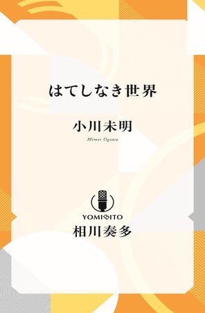 表紙イメージ 表紙イメージ