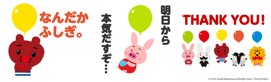 大人気アニメ ふうせんいぬティニー 親子で使える Lineスタンプ 第２弾 世界一周 絵本同時にリリース 株式会社ソニー クリエイティブプロダクツのプレスリリース