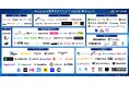 NFT専門メディア「NFT Media」、Web3/NFT業界カオスマップ2024 秋冬verを公開。計209種の事業者やサービスを掲載