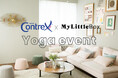 「Contrex ☓ My Little Box」フランスのエスプリ感じるスペシャルなヨガイベント開催