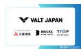 VALT JAPAN、三菱地所、TMIP「DIC丸の内」の事業拡大に向けた連携を開始