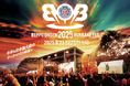 【温泉×音楽フェス】別府温泉を浴びる大型音楽フェス「BOB2025」大成功の舞台裏に迫る!当日の熱気を凝縮した密着動画を公開