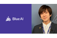株式会社BlueAI、AI・技術顧問にGLEAP取締役CTOの西村拡氏が就任