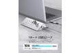【神コスパ】デスクの決定版！ORICO 7ポートUSB 3.2ハブが期間限定35%OFFで登場。