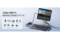 【これ1台で完結】SSDケースとハブが合体！ORICO 8-in-1ドッキングステーションがクーポン併用で最大40%OFF