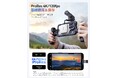 🔹 ORICO、M.2 SSD内蔵の8-in-1 MagSafeドッキングステーション 📱 iPhone ProRes動画を直接保存。10Gbps・4K・100Wを1台で実現