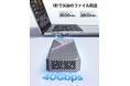 🔹 ORICO、驚異の40Gbps超高速USB4.0 NVMe SSDケースを発表⚡ 読込3554MB/s・最大8TB対応・ASM2464チップ搭載・マルチ放熱システム