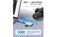 🔹 ORICO、iPhone 15/16/17 Proシリーズ専用マグネット式SSDケースを発表⚡ 10Gbps転送・4K ProRes直接保存・SD/TFスロット・PD100W充電を1台に集約