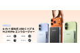 ORICO 6-in-1 MagSafe対応M.2 NVMeドッキングステーションを発表——iPhone ProRes直接保存・10Gbps転送・4K出力・PD100W充電を1台に集約
