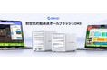 ORICO、10Gbps・7RAIDモード・最大120TB拡張対応の2.5インチオールフラッシュSSDケースを発表——ビデオ編集・撮影現場の即時バックアップに最適なプロ仕様ストレージソリューション