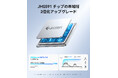 ORICO、6RAID・最大130TB・5ベイHDDケースを発表。20Gbps・SATA 3.0・多層冷却・150W電源搭載でプロ向けデータ管理を実現。