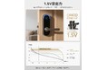 ORICO、1.5V安定出力・2300mWh高容量単三リチウム充電池を発表——約1500回繰り返し使用可能・スマートICチップ搭載・多重保護機能で安心の充電式電池