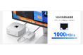 ORICO、Thunderbolt 3/4/5対応10GbE LANアダプターを発表——ギガビットイーサネット比最大10倍の超高速有線接続・1000MB/s実測・コンパクト設計・スマート冷却搭載