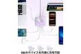 ORICO、GaN搭載8-in-1マルチタップを発表。AC×4＋USB-C×2＋USB-A×2・PD25W・1500W・薄型コンパクト・PSE認証・多重保護でデスク周りの電源をすっきり整理。