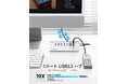 ORICO、7ポートUSBハブを発表——10Gbps超高速転送・32°斜めカットアルミデザイン・セルフ/バスパワー両対応でデスク周りをすっきり整理