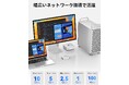 【18,076円で新登場】ORICO Thunderbolt 3 10GbE イーサネットアダプタ