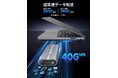 【特価促销】ORICO M.2 SSD 外付けケース 40Gbps USB4対応
