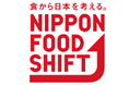 【素麺から日本を考える。】農林水産省主導「ニッポンフードシフト」の推進パートナーに参画!伝統とは守ることでなはなく、挑み続けること