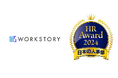 WEB社内報のWORKSTORYが、厚生労働省後援 日本の人事部「HRアワード2024」に入賞