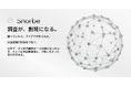 Deskrex、自己進化型のAIリサーチエージェント「Snorbe」を一般提供開始。研究開発から新規事業まで知識の創発を拡張へ。